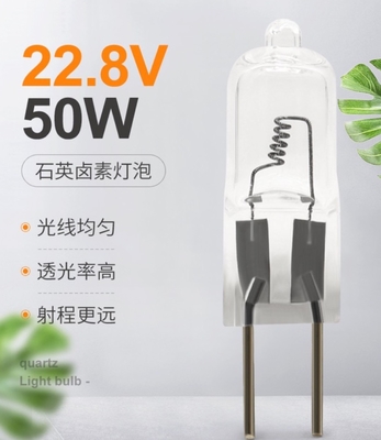 Żarówka medyczna 22,8 V 50 W z pojedynczą zakończoną żarówką osiową Lampa operacyjna