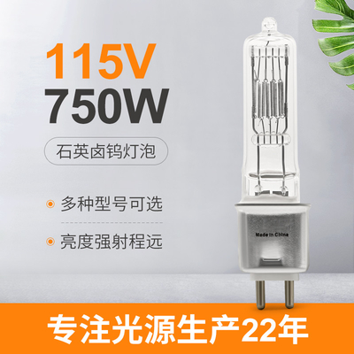 Żarówka halogenowa G9.5 Medium Bi Pin 750w 115v OSRAM EHG Replacement