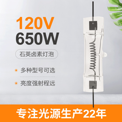 GY9.5 120V 650W Kwarcowe żarówki halogenowe Podwójnie zakończone 3200k Średnie wysokie napięcie