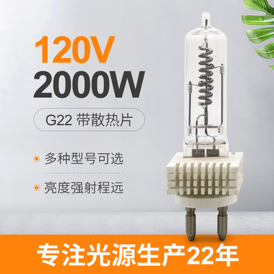 Osram G22 2000 W 230 V Żarówka halogenowa z pojedynczą końcówką Lampa kwarcowa