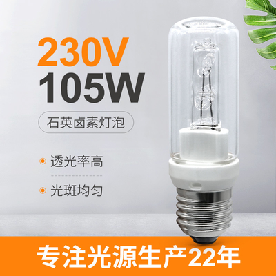 Żarówka halogenowa E27 105W 230V Żarówka kwarcowa 1980lm