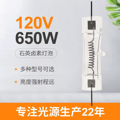 120V 650W GY9,5 Kwarcowe żarówki halogenowe wolframowe Komercyjna scena wideo