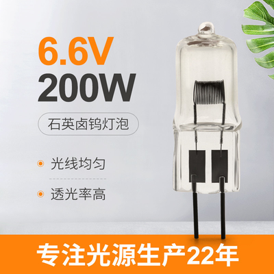 100w 78mm 50w 55 W kwarcowa żarówka halogenowa z pinami 2 do oświetlenia drogi startowej o wysokiej intensywności