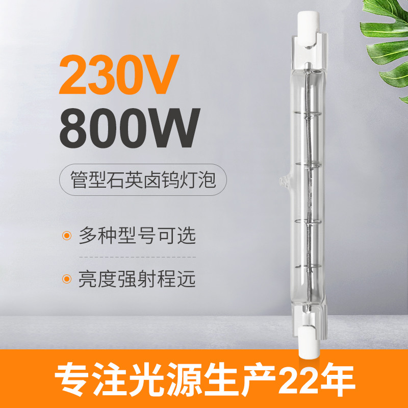 230V 800W R7s żarówka halogenowa 118mm ściemnialna dwustronna liniowa lampa halogenowa