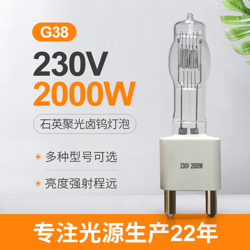 230V wysokonapięciowa lampa halogenowa 2000 W żarówka G38 Single Ended