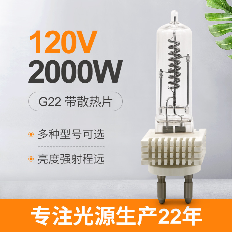Osram G22 2000 W 230 V Żarówka halogenowa z pojedynczą końcówką Lampa kwarcowa