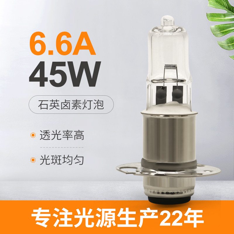 Osram GX6.35 Zewnętrzna żarówka halogenowa 45W 6.6A 900lm 64514 Wymiana żarówki