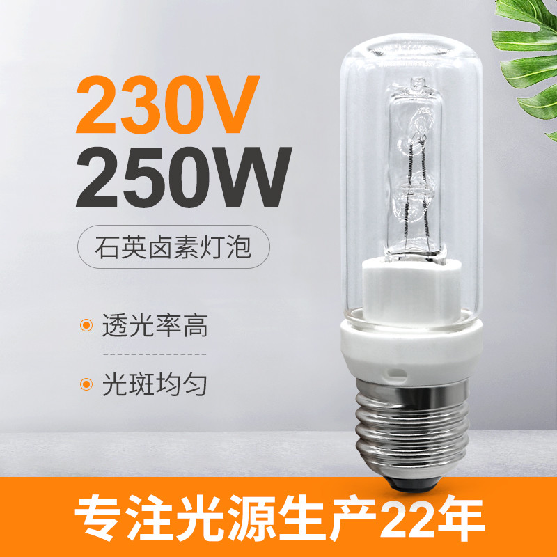 250 W Żarówka Kwarcowa Halogen E27 250 W Dimmbar 230 V Halolux