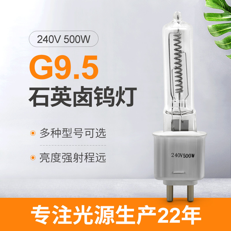 240V 500 W kwarcowa żarówka halogenowa Lumens High G9.5 Ogrzewanie na podczerwień Teatr TV Video
