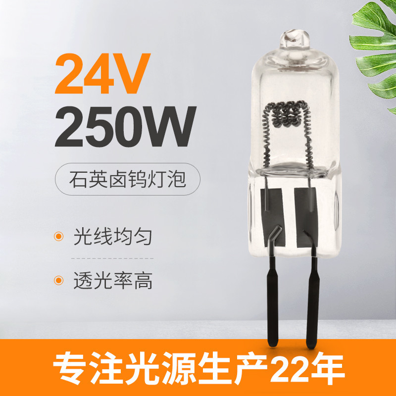 24v 150w 250W Kwarcowa lampa jodowa Lumenów Wysoka chirurgiczna lampa projektora halogenowego wolframu