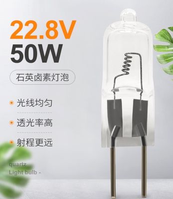 Żarówka medyczna 22,8 V 50 W z pojedynczą zakończoną żarówką osiową Lampa operacyjna