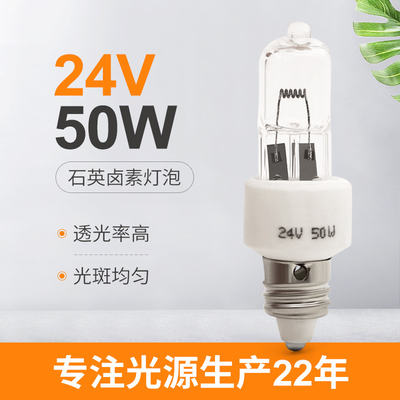 24v 50w E11 Halogenowa żarówka z pojedynczym otworem Sala operacyjna zimnego światła