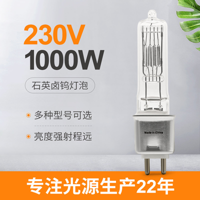 230V 1000 W żarówka kwarcowa Single Ended 3200k GX 9,5-pinowa zaślepka do lamp sufitowych
