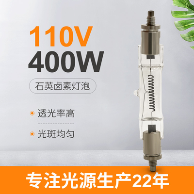 Energooszczędne liniowe żarówki halogenowe 400W 110V 108mm Lampa Sfc