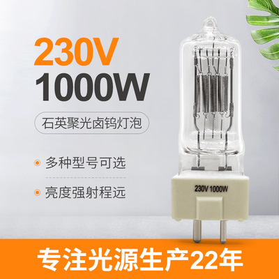 230V 1000w kwarcowe światło halogenowe GY9 5 żarówek do reflektorów morskich 85mm