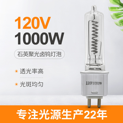Żarówki zamienne 120V 1000W G9.5 Kwarcowy grzejnik na podczerwień 101mm Sylvania Osram FEL Replacement
