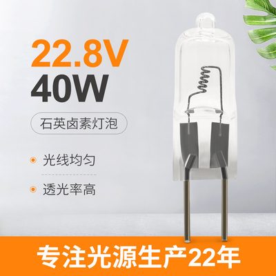 Żarówka halogenowa 22,8 V 40 W G6.35 Kwarcowa lampa jodowa OSRAM 64291 XIR Zamiennik