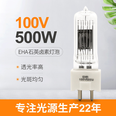 100V 500 W żarówka kwarcowa G22 Optyczne żarówki mikroskopowe