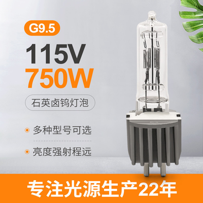 115v 750w G9,5 Stage Light Halogenowa żarówka 104mm Soft Spot Zoom Light